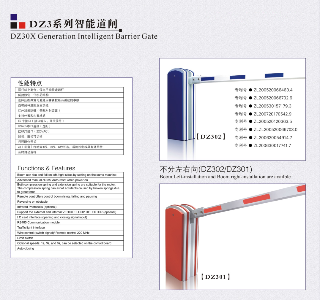 長(zhǎng)沙雷隆智能科技有限公司,車牌識(shí)別系統(tǒng),停車收費(fèi)系統(tǒng),門(mén)禁系統(tǒng),道閘廠家