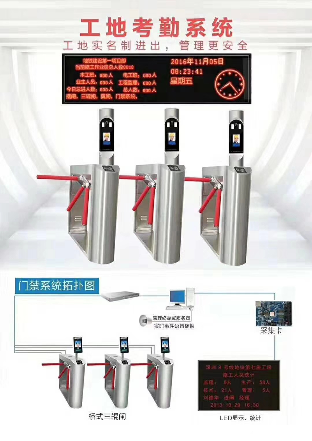 長(zhǎng)沙雷隆智能科技有限公司,車(chē)牌識(shí)別系統(tǒng),停車(chē)收費(fèi)系統(tǒng),門(mén)禁系統(tǒng),道閘廠家 長(zhǎng)沙雷隆智能科技有限公司,車(chē)牌識(shí)別系統(tǒng),停車(chē)收費(fèi)系統(tǒng),門(mén)禁系統(tǒng),道閘廠家