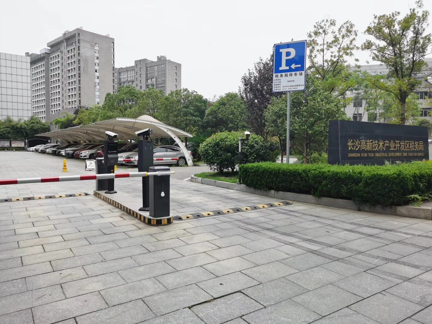 長(zhǎng)沙雷隆智能科技有限公司,車(chē)牌識(shí)別系統(tǒng),停車(chē)收費(fèi)系統(tǒng),車(chē)牌識(shí)別一體機(jī),智能通道閘,湖南車(chē)牌識(shí)別道閘系統(tǒng),人行通道閘,智能道閘