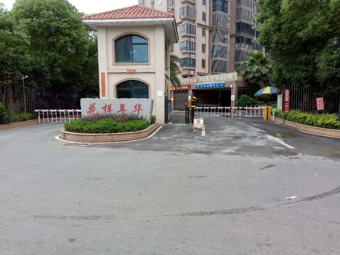 長沙雷隆智能科技有限公司,車牌識別系統(tǒng),停車收費系統(tǒng),車牌識別一體機,智能通道閘,湖南車牌識別道閘系統(tǒng),人行通道閘,智能道閘