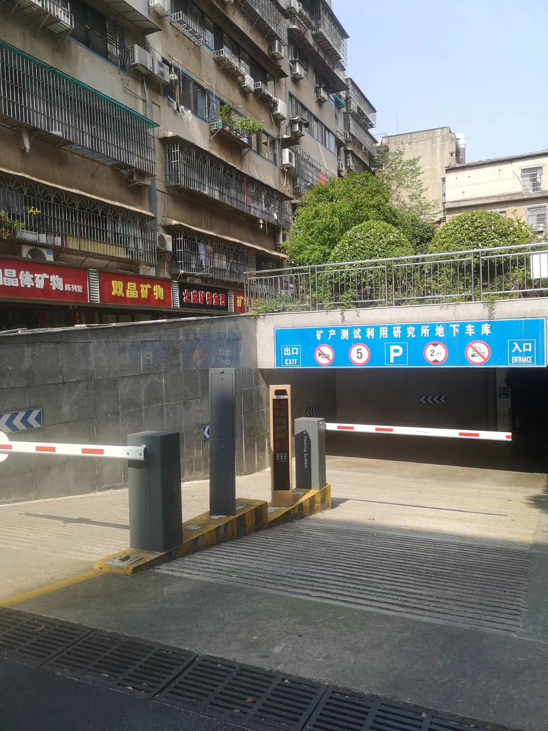 長沙雷隆智能科技有限公司,車牌識別系統(tǒng),停車收費系統(tǒng),車牌識別一體機,智能通道閘,湖南車牌識別道閘系統(tǒng),人行通道閘,智能道閘