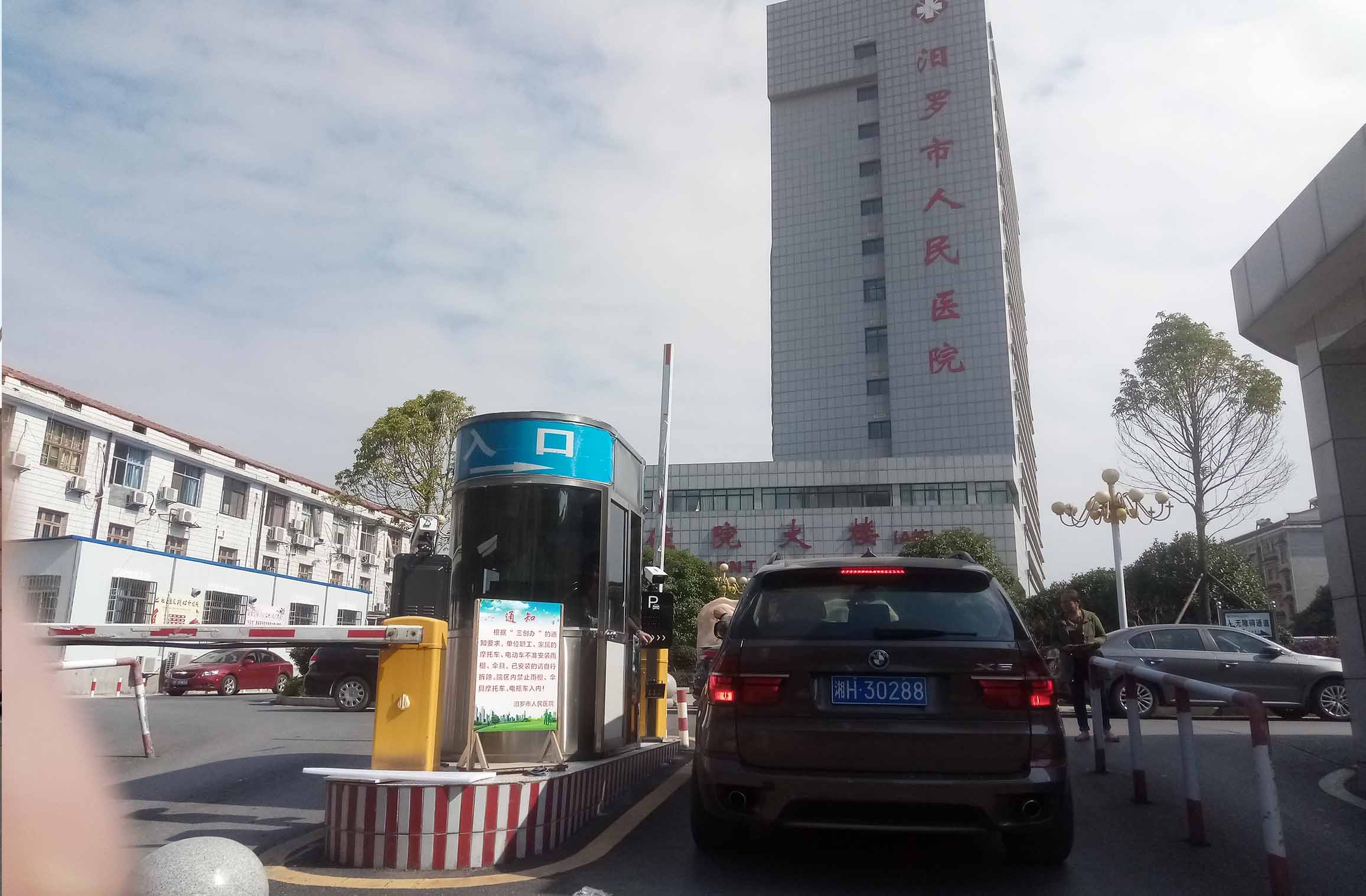 長(zhǎng)沙雷隆智能科技有限公司_長(zhǎng)沙車牌自動(dòng)識(shí)別系統(tǒng)|長(zhǎng)沙停車場(chǎng)管理系統(tǒng)|車牌識(shí)別系統(tǒng)|車牌識(shí)別一體機(jī)|人行通道閘|智能通道閘|停車收費(fèi)系統(tǒng)|智能門(mén)禁系統(tǒng)