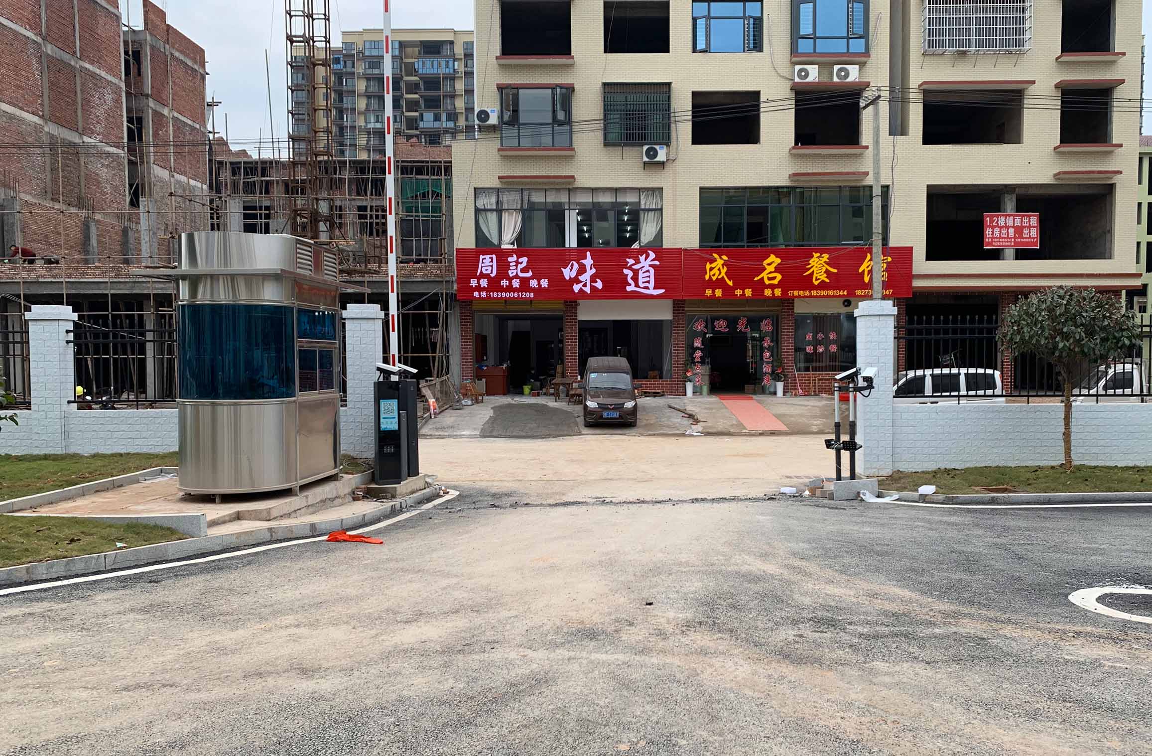 長(zhǎng)沙雷隆智能科技有限公司_長(zhǎng)沙車牌自動(dòng)識(shí)別系統(tǒng)|長(zhǎng)沙停車場(chǎng)管理系統(tǒng)|車牌識(shí)別系統(tǒng)|車牌識(shí)別一體機(jī)|人行通道閘|智能通道閘|停車收費(fèi)系統(tǒng)|智能門禁系統(tǒng)