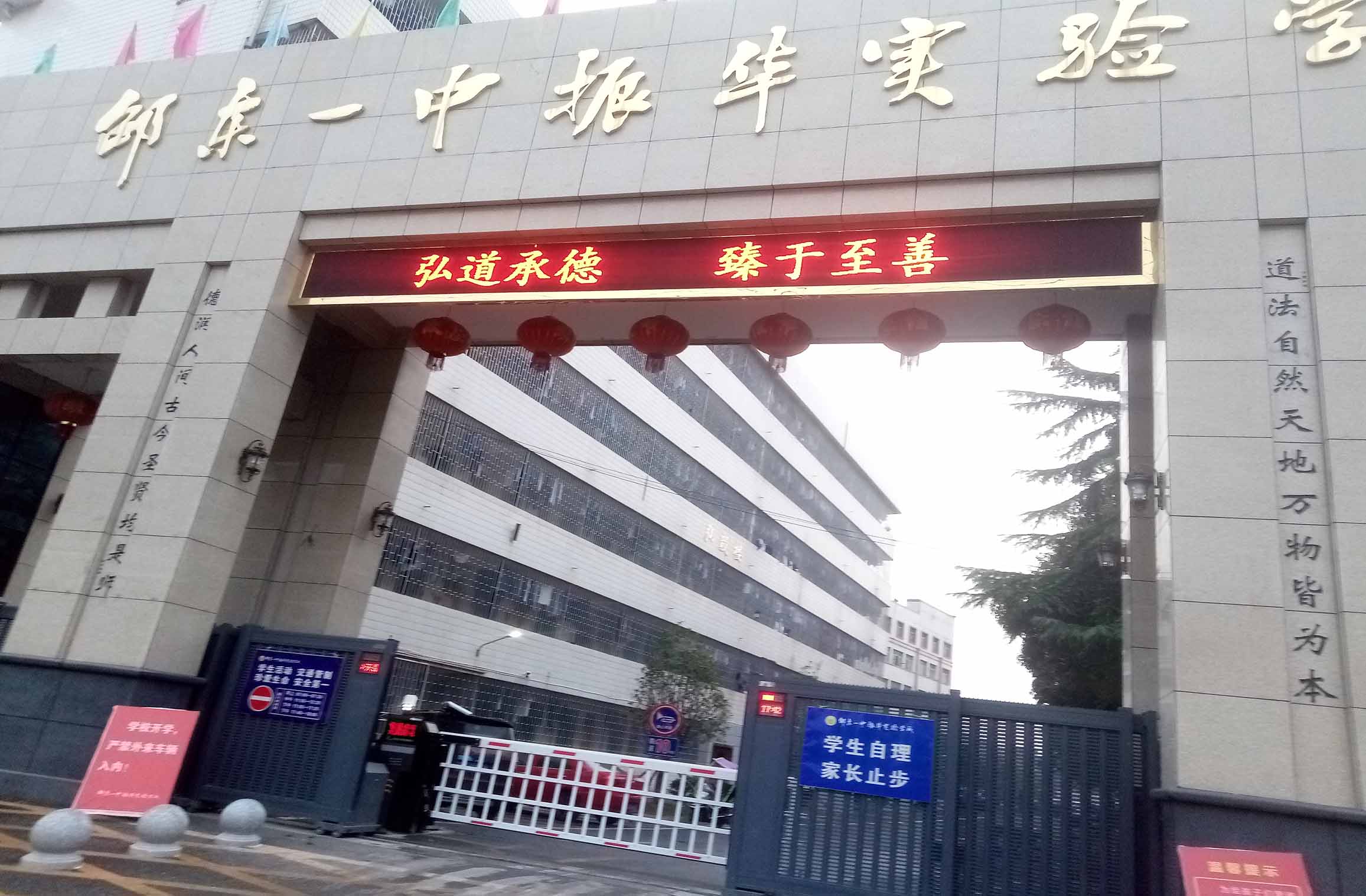 長(zhǎng)沙雷隆智能科技有限公司,車牌識(shí)別系統(tǒng),停車收費(fèi)系統(tǒng),車牌識(shí)別一體機(jī),智能通道閘,湖南車牌識(shí)別道閘系統(tǒng),人行通道閘,智能道閘 長(zhǎng)沙雷隆智能科技有限公司,車牌識(shí)別系統(tǒng),停車收費(fèi)系統(tǒng),車牌識(shí)別一體機(jī),智能通道閘,湖南車牌識(shí)別道閘系統(tǒng),人行通道閘,智能道閘