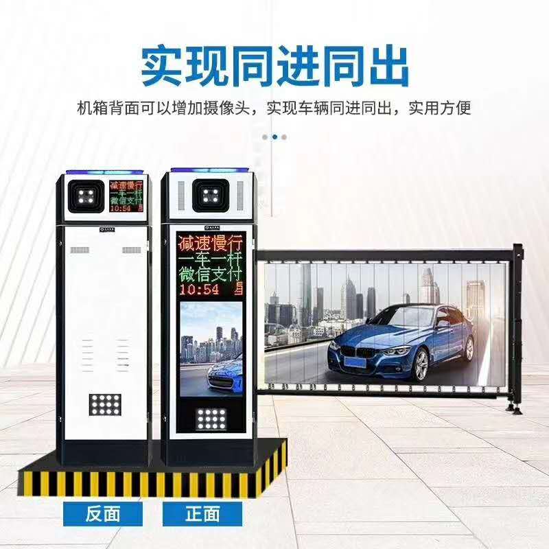 長沙雷隆智能科技有限公司,高清車牌自動(dòng)識(shí)別系統(tǒng),車牌識(shí)別系統(tǒng),停車收費(fèi)系統(tǒng),車牌識(shí)別一體機(jī),智能通道閘,湖南車牌識(shí)別道閘系統(tǒng),人行通道閘,智能道閘