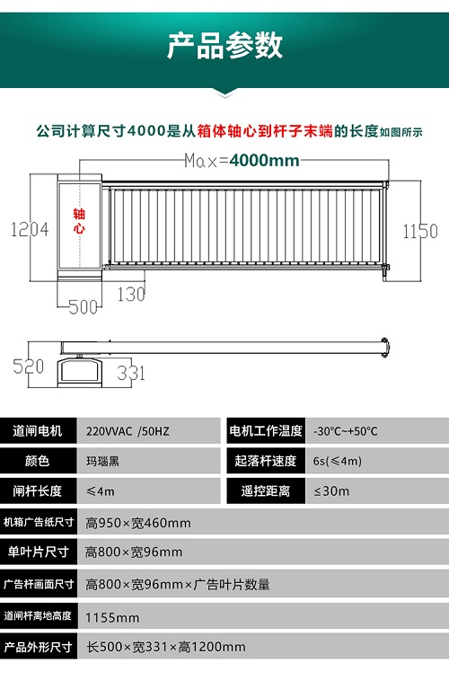 長沙雷隆智能科技有限公司,數字道閘,車牌識別系統,停車收費系統,車牌識別一體機,智能通道閘,湖南車牌識別道閘系統,人行通道閘,智能道閘