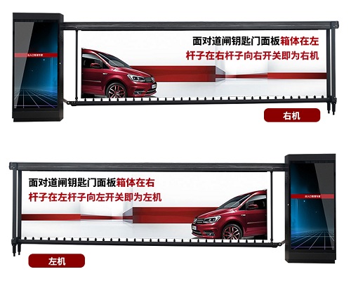 長沙雷隆智能科技有限公司,數字道閘,車牌識別系統,停車收費系統,車牌識別一體機,智能通道閘,湖南車牌識別道閘系統,人行通道閘,智能道閘