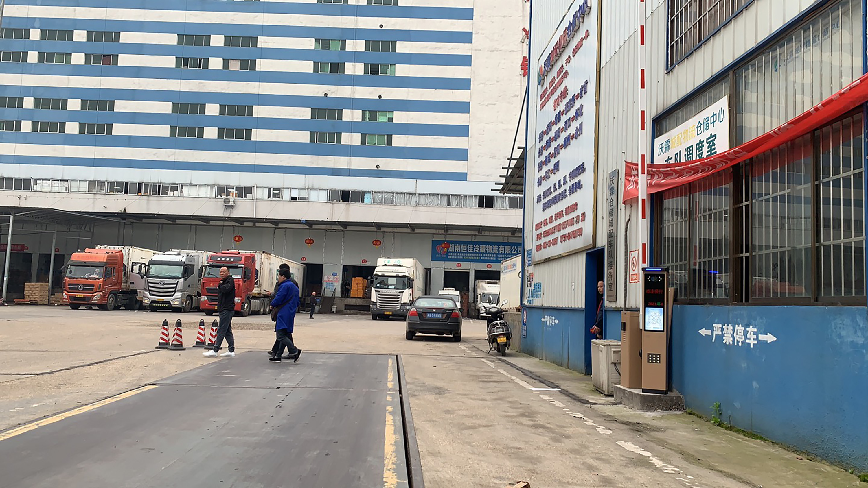 長沙雷隆智能科技有限公司,車牌識別系統(tǒng),停車收費系統(tǒng),車牌識別一體機(jī),智能通道閘,湖南車牌識別道閘系統(tǒng),人行通道閘,智能道閘