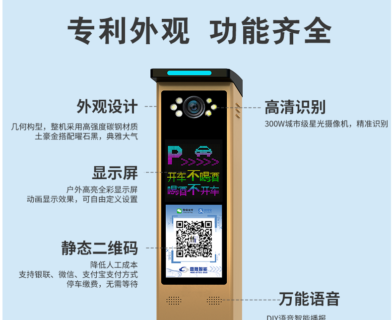 長沙雷隆智能科技有限公司,高清車牌自動識別系統(tǒng),車牌識別系統(tǒng),停車收費(fèi)系統(tǒng),車牌識別一體機(jī),智能通道閘,湖南車牌識別道閘系統(tǒng),人行通道閘,智能道閘