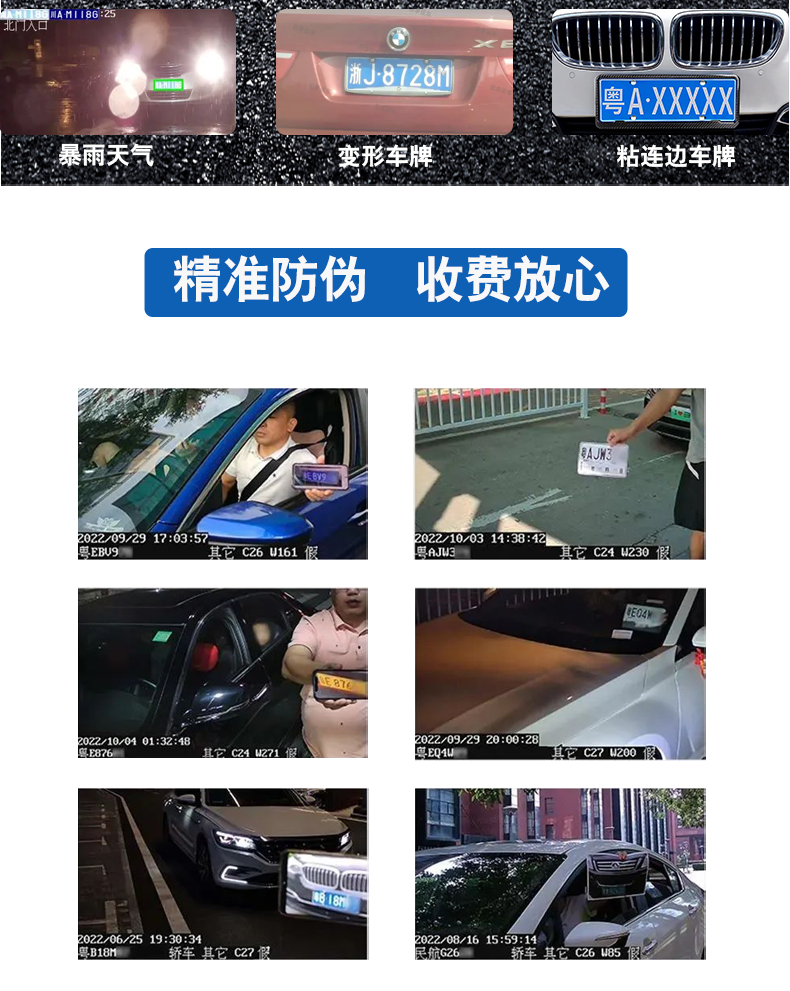 長沙雷隆智能科技有限公司,高清車牌自動識別系統(tǒng),車牌識別系統(tǒng),停車收費(fèi)系統(tǒng),車牌識別一體機(jī),智能通道閘,湖南車牌識別道閘系統(tǒng),人行通道閘,智能道閘