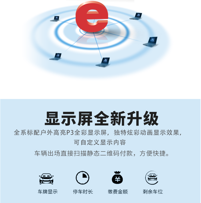 長沙雷隆智能科技有限公司,高清車牌自動識別系統(tǒng),車牌識別系統(tǒng),停車收費(fèi)系統(tǒng),車牌識別一體機(jī),智能通道閘,湖南車牌識別道閘系統(tǒng),人行通道閘,智能道閘