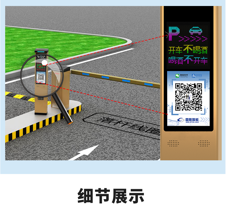 長沙雷隆智能科技有限公司,高清車牌自動識別系統(tǒng),車牌識別系統(tǒng),停車收費(fèi)系統(tǒng),車牌識別一體機(jī),智能通道閘,湖南車牌識別道閘系統(tǒng),人行通道閘,智能道閘