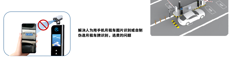 長沙雷隆智能科技有限公司,高清車牌自動識別系統(tǒng),車牌識別系統(tǒng),停車收費(fèi)系統(tǒng),車牌識別一體機(jī),智能通道閘,湖南車牌識別道閘系統(tǒng),人行通道閘,智能道閘
