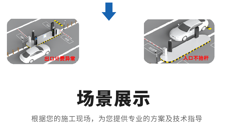 長沙雷隆智能科技有限公司,高清車牌自動識別系統(tǒng),車牌識別系統(tǒng),停車收費(fèi)系統(tǒng),車牌識別一體機(jī),智能通道閘,湖南車牌識別道閘系統(tǒng),人行通道閘,智能道閘