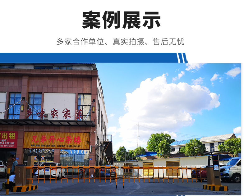 長沙雷隆智能科技有限公司,高清車牌自動識別系統(tǒng),車牌識別系統(tǒng),停車收費(fèi)系統(tǒng),車牌識別一體機(jī),智能通道閘,湖南車牌識別道閘系統(tǒng),人行通道閘,智能道閘